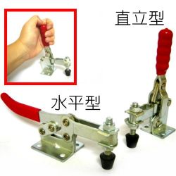 Horizontal Handle Toggle Clamp